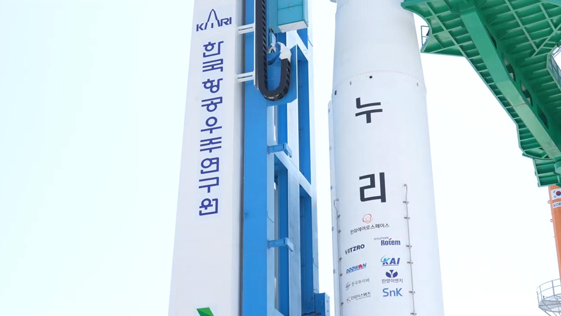 '강풍 탓' 연기되기도…누리호 온라인카지노 벌금 유니88벳 조건은?