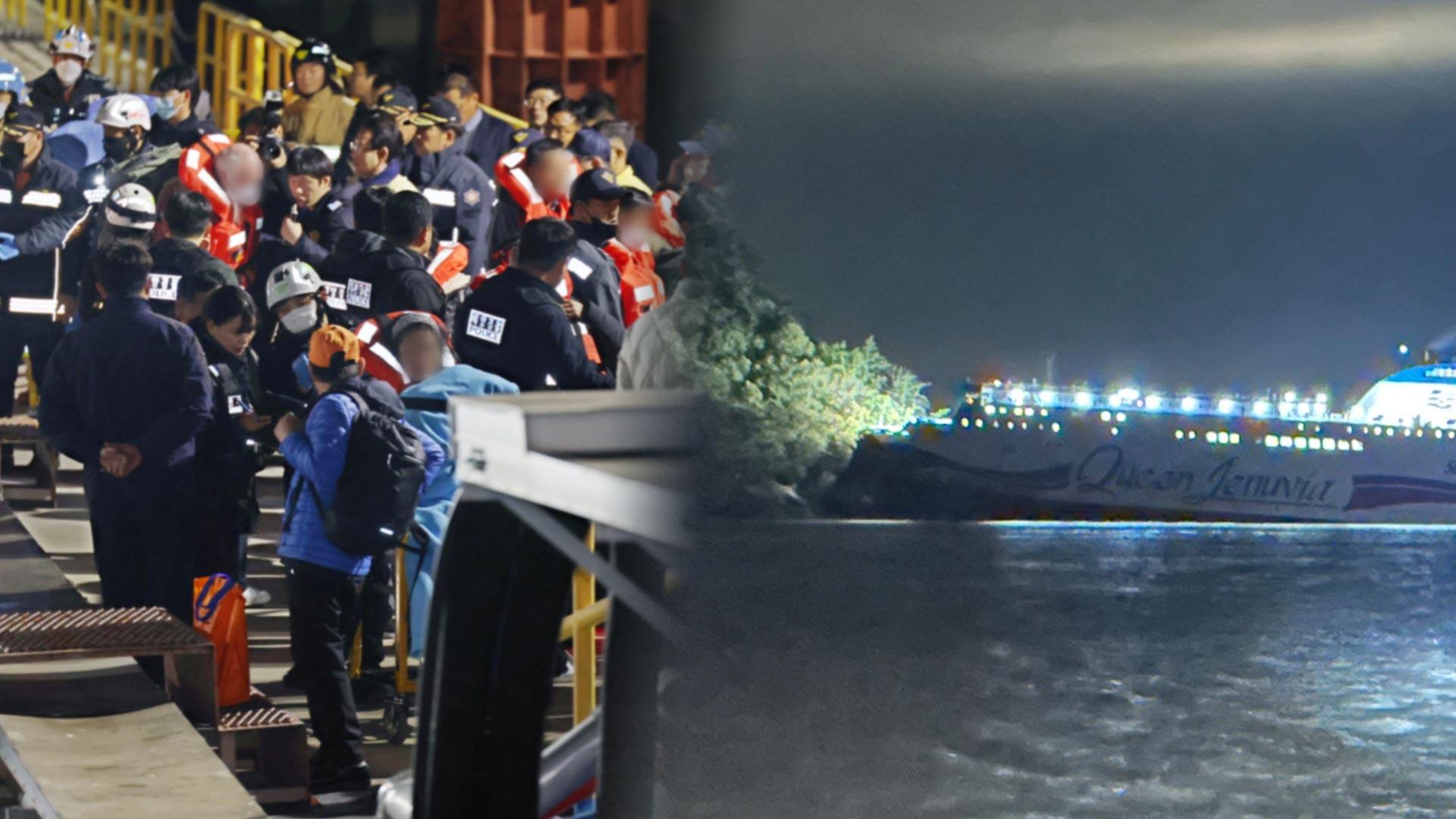 [온라인카지노 합법 유니벳초점] 신안 해상서 온라인카지노 합법 유니벳 여객선 승객 전원 구조…운항 과실 무게