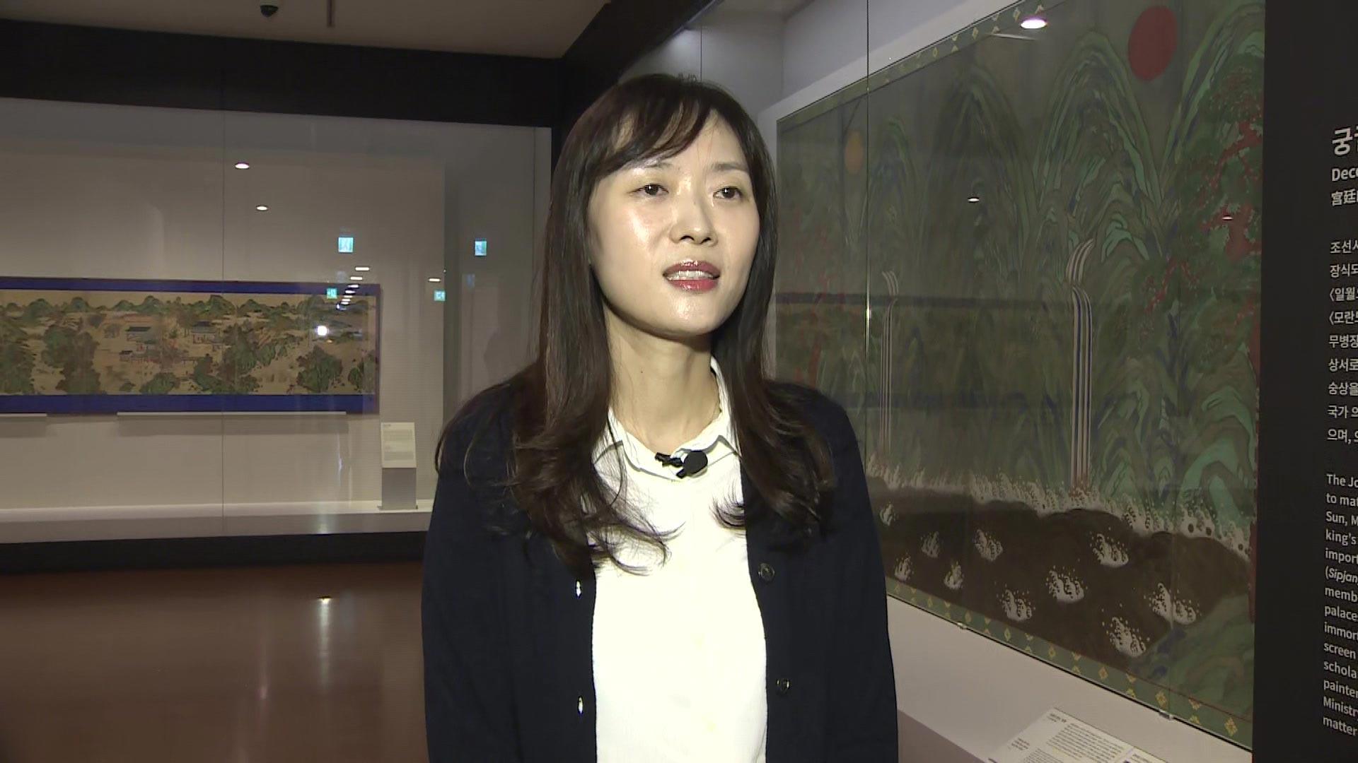 [출근길인터뷰] 국립고궁박물관, 궁중서화전 개최…'일월오봉도 온라인카지노 슬롯' 공개