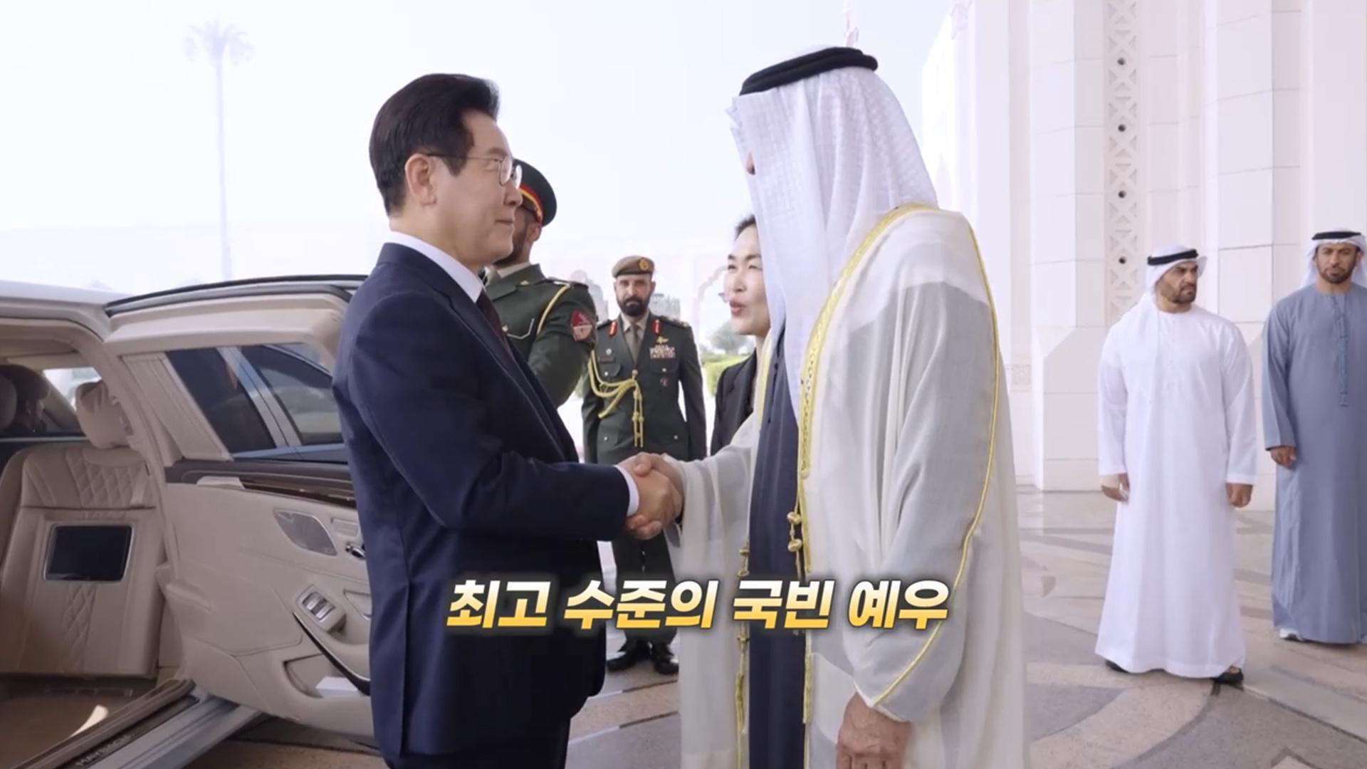 [영상구성] 긴 머리 휙휙... 극진 예우 받은 이 대통령