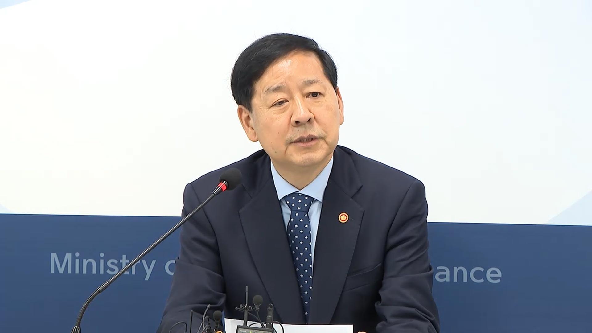 구윤철 "장기투자 주주에 혜택…금산카지노사이트 추천 완화 검토"