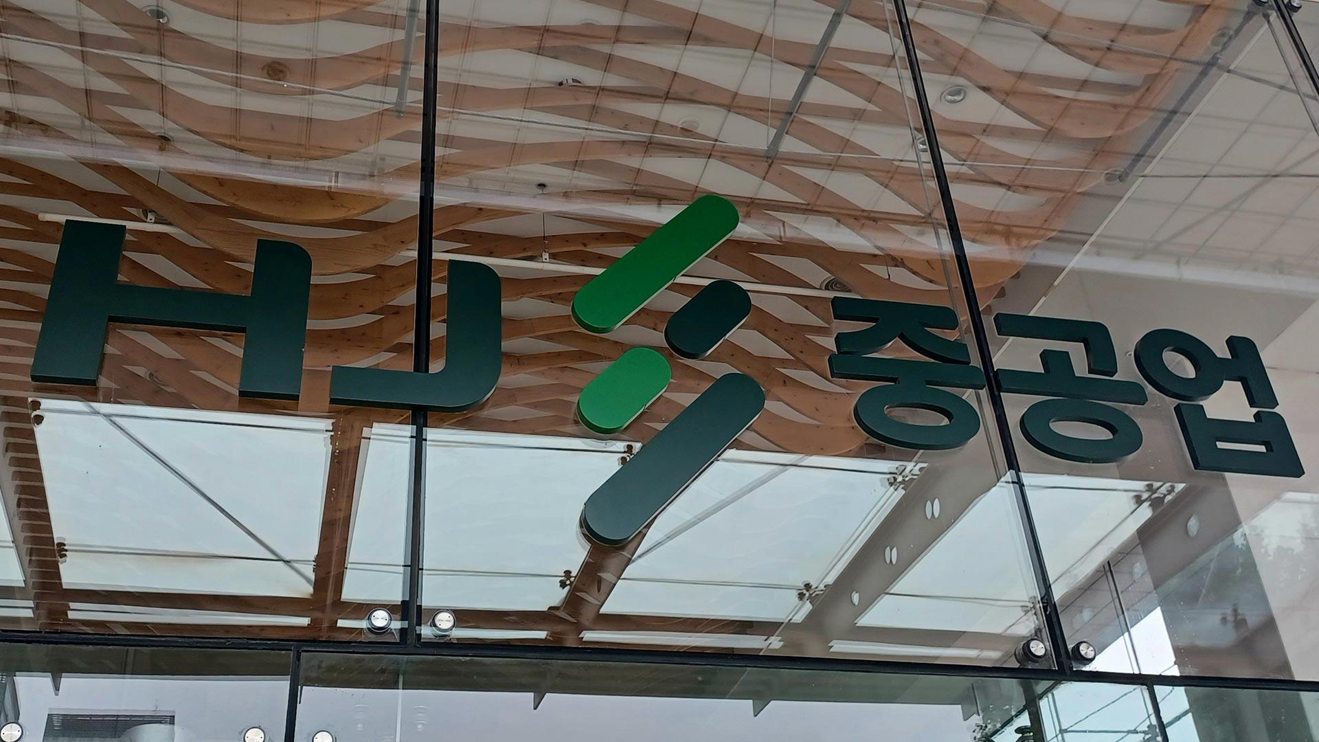 [속보] 노동부·경찰, '온라인카지노 가입코드화력 붕괴' HJ중공업 본사 등 압수수색