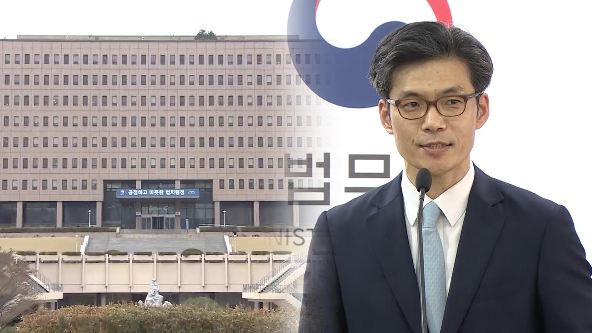 검찰 후속 인사 '촉각'…내일 박철우 중앙지검장 출근