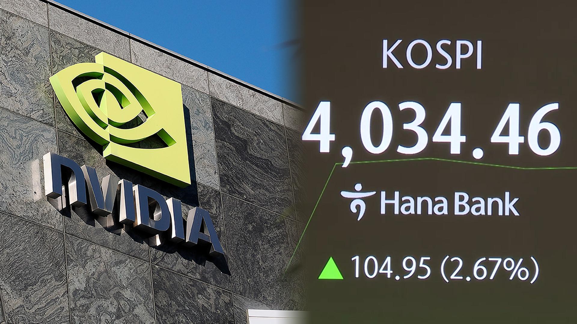 엔비디아 사상 최대 실적에…온라인카지노 순위, 2%대 상승 출발