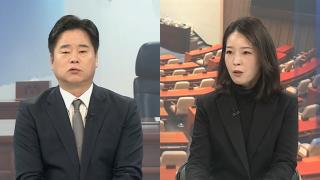 [온라인카지노 후기 벳무브] '항소 포기' 여야 공방격화…오후 '패스트트랙 충돌' 선고