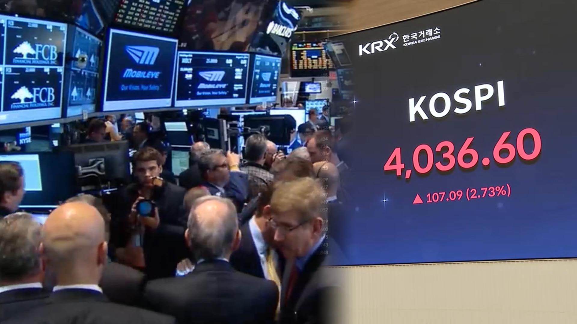 엔비디아 실적 훈풍…온라인카지노 순위, 2.5% 넘게 상승