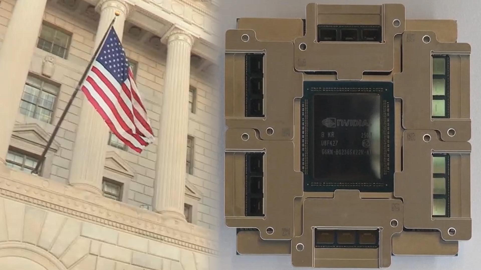 美, 중동에 온라인카지노 커뮤니티 유니벳 최신 칩 수출 승인…한국 수출 불확실성↓