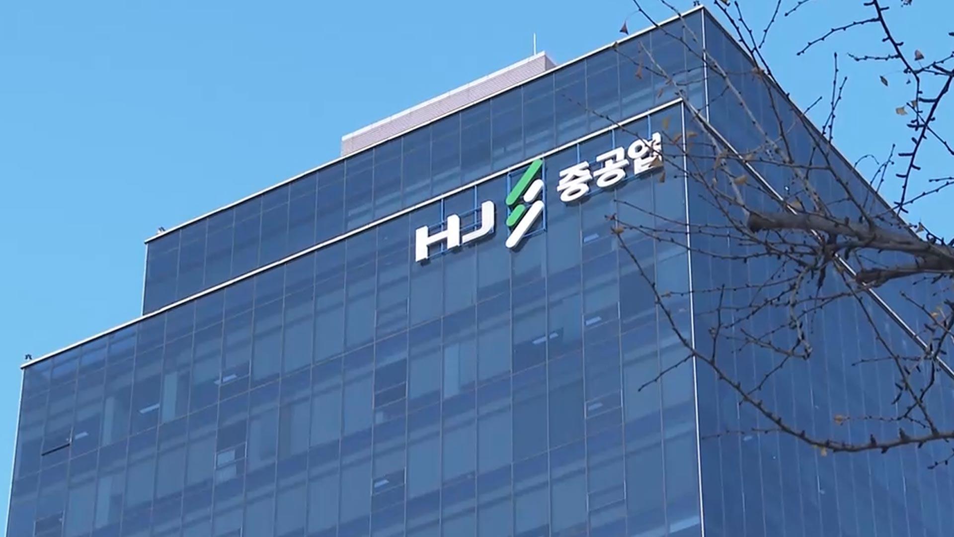 노동부·경찰, '온라인카지노 가입코드화력 붕괴' HJ중공업 압수수색