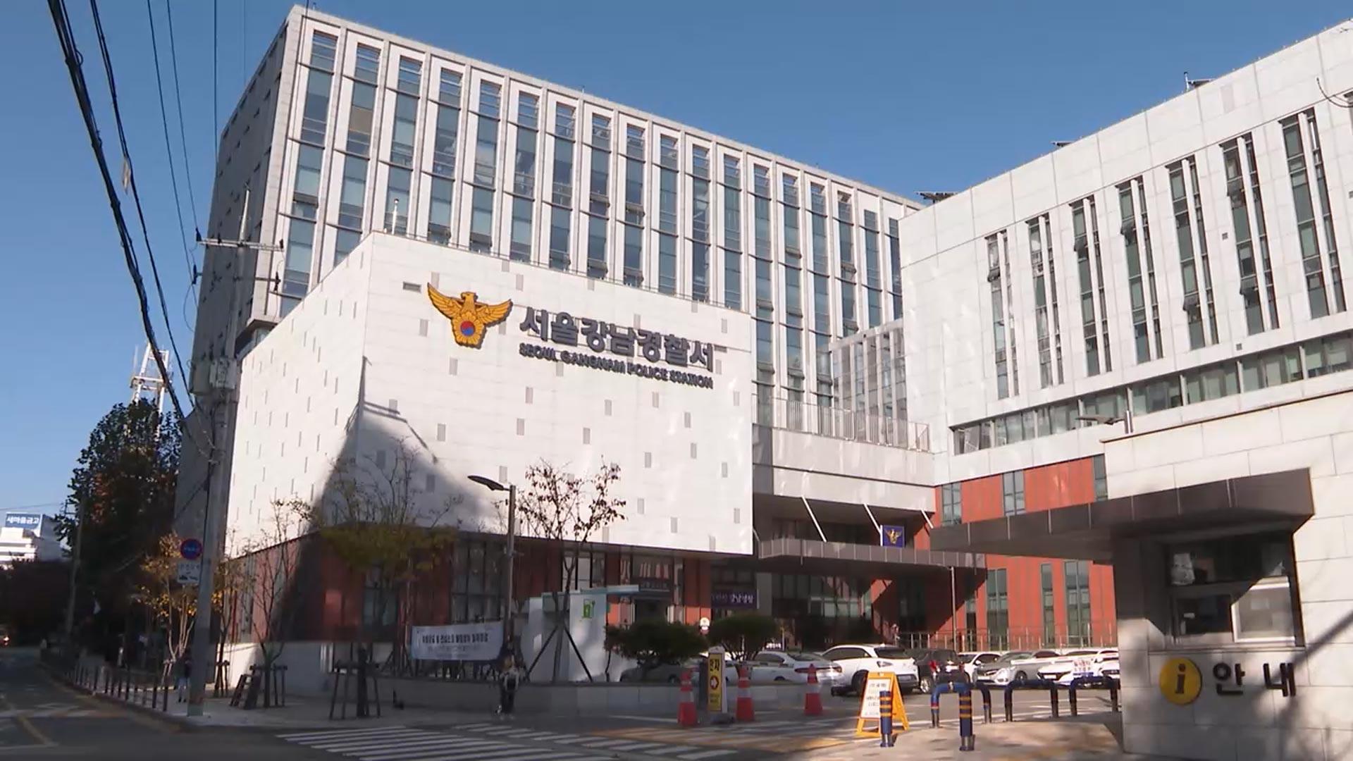 회장 가족 흉기 위협해 금품 뺏으려 한 수행온라인 카지노 합법 국가 검거