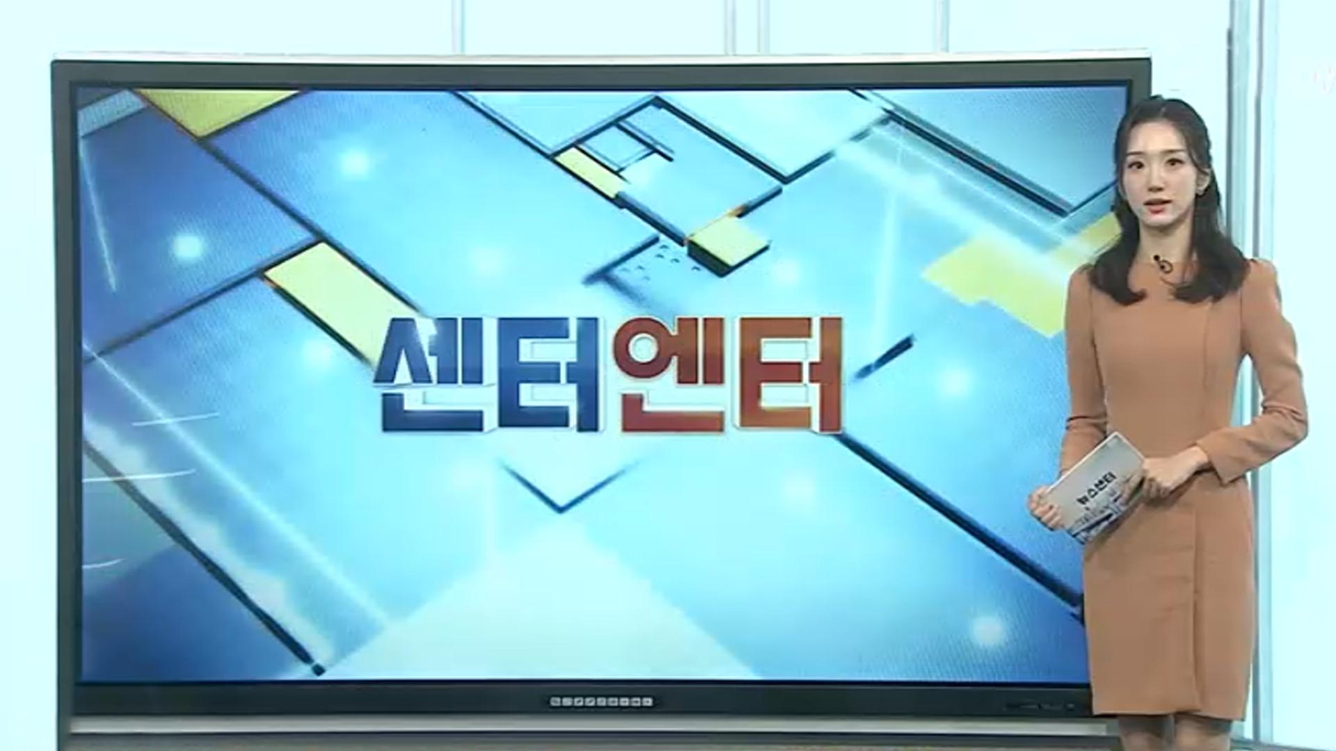 [센테엔터] 백종원 방송 복귀 '흑백요리사2' 예고 1초 등장 外