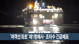 [이시각헤드라인] 11월 20일 바카라 카지노