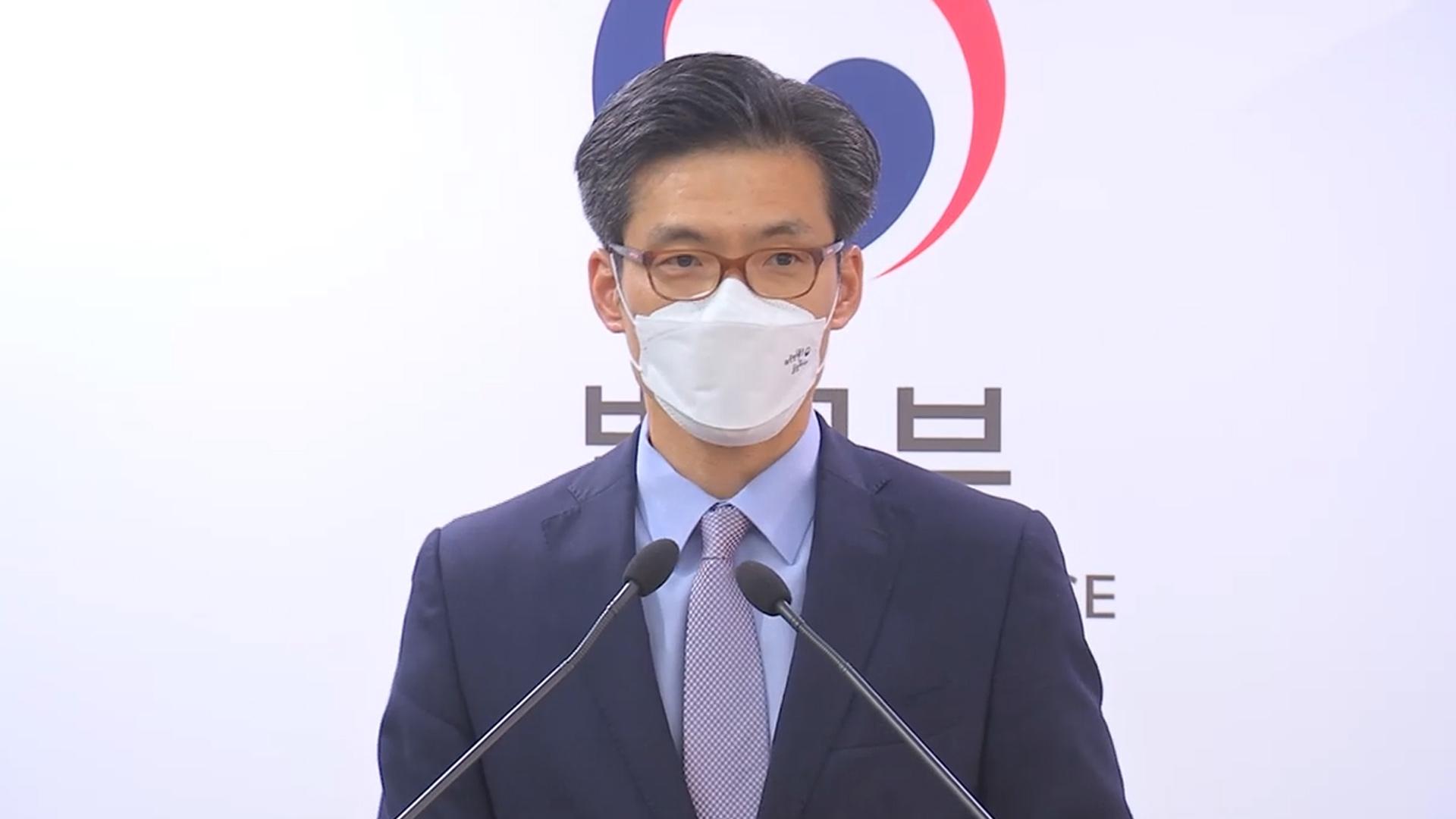 검찰 후속 인사 '촉각'…내일 박철우 중앙지검장 첫 출근