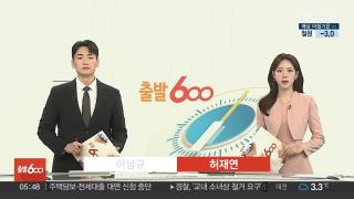 [출발600] 온라인카지노 아벤카지노20일 다시보기