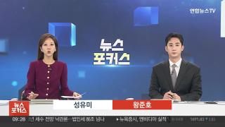 [마이다스 온라인카지노 벳엔드] 11월20일 다시보기