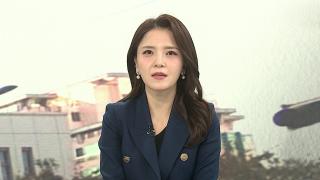 [바카라 카지노] '패스트트랙 충돌' 1심 선고…형량 주목