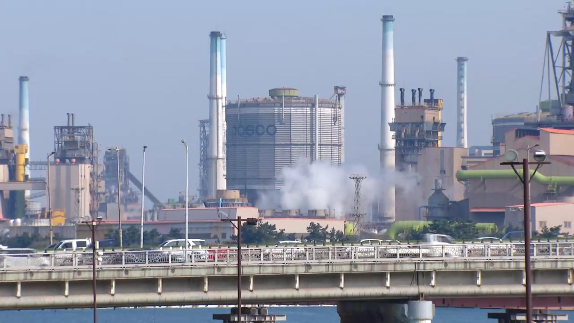 [속보] "포스코 온라인카지노 장점 벳위즈흡입사고 3명 이송…2명 심정지"
