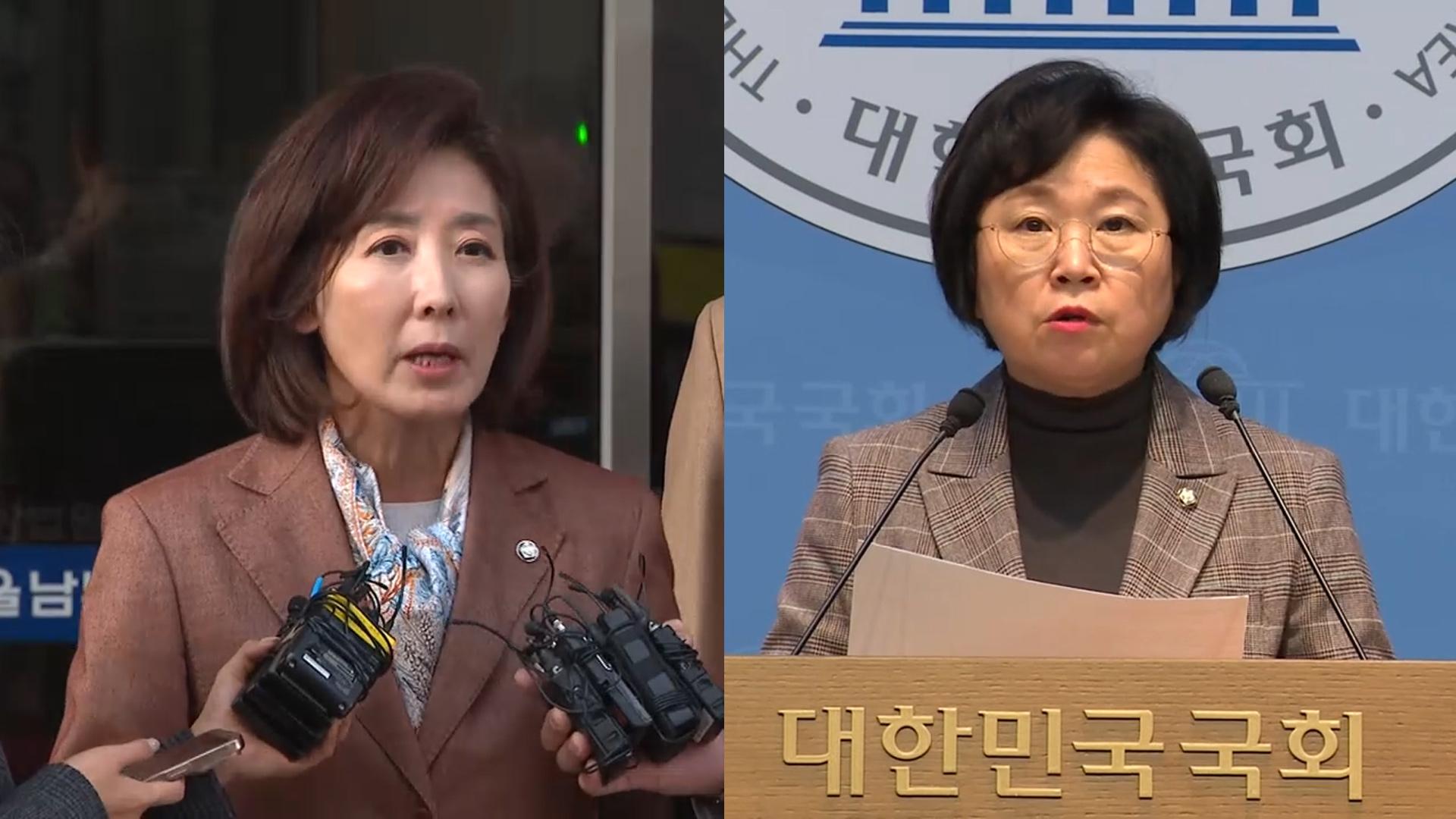 "의원직 유지 선고, 당연"…"나경원, 석고대죄해야"