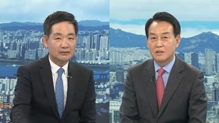 [여의도1번지] 6년 7개월 만에 1심...'패스트트랙 선고' 파장은?