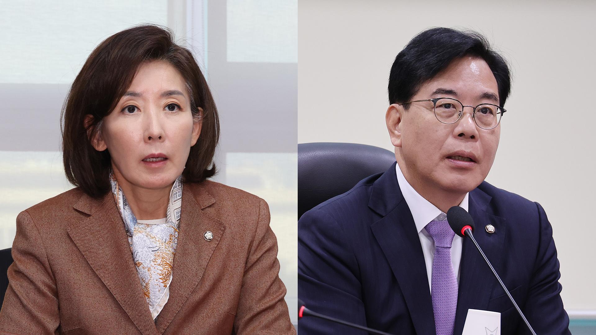 '온라인카지노 총판 충돌' 나경원·송언석 벌금형…의원직 유지