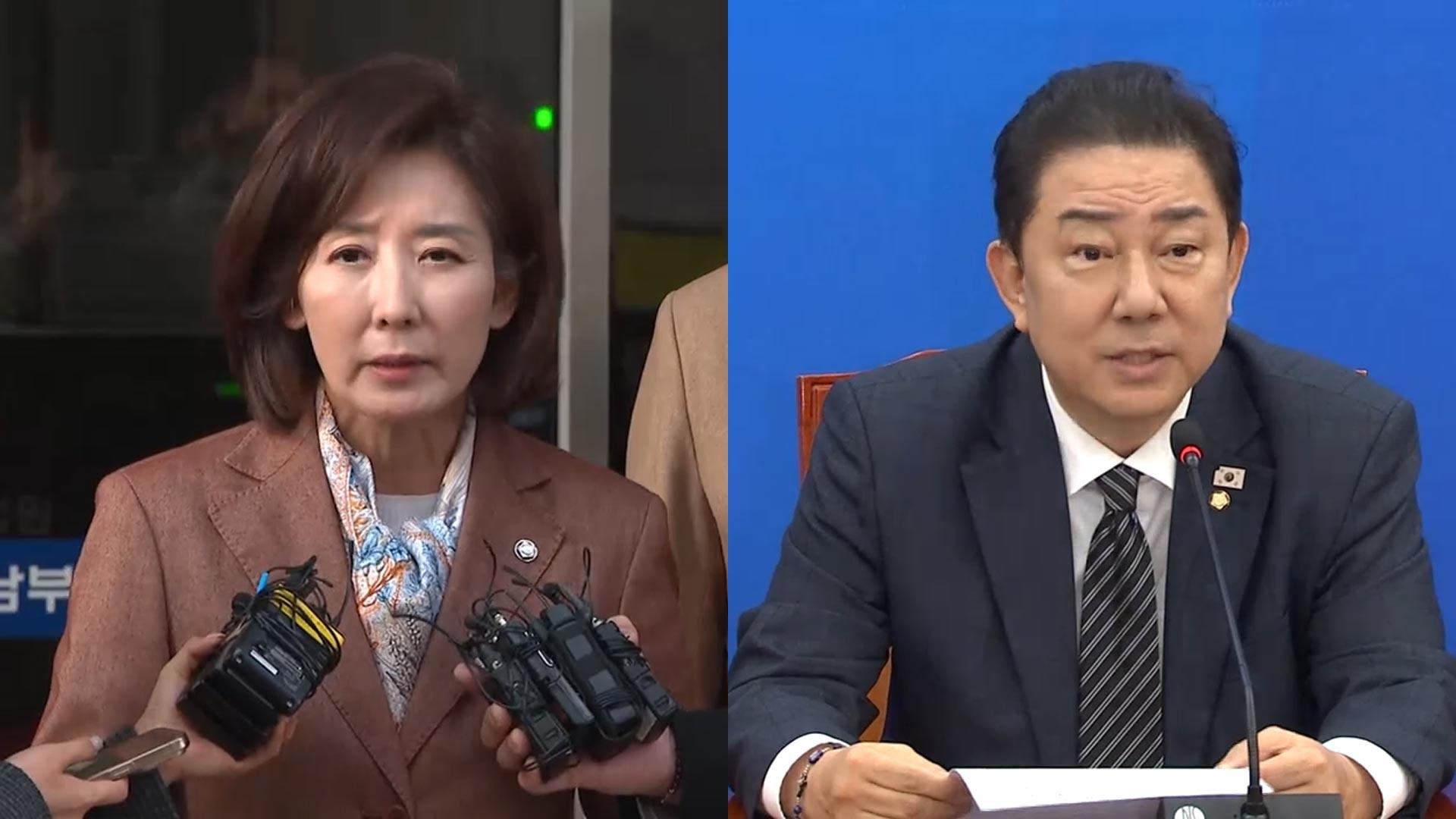 "독재 막을 저지선 인정"…"법원 호된 꾸짖음 생각해야"