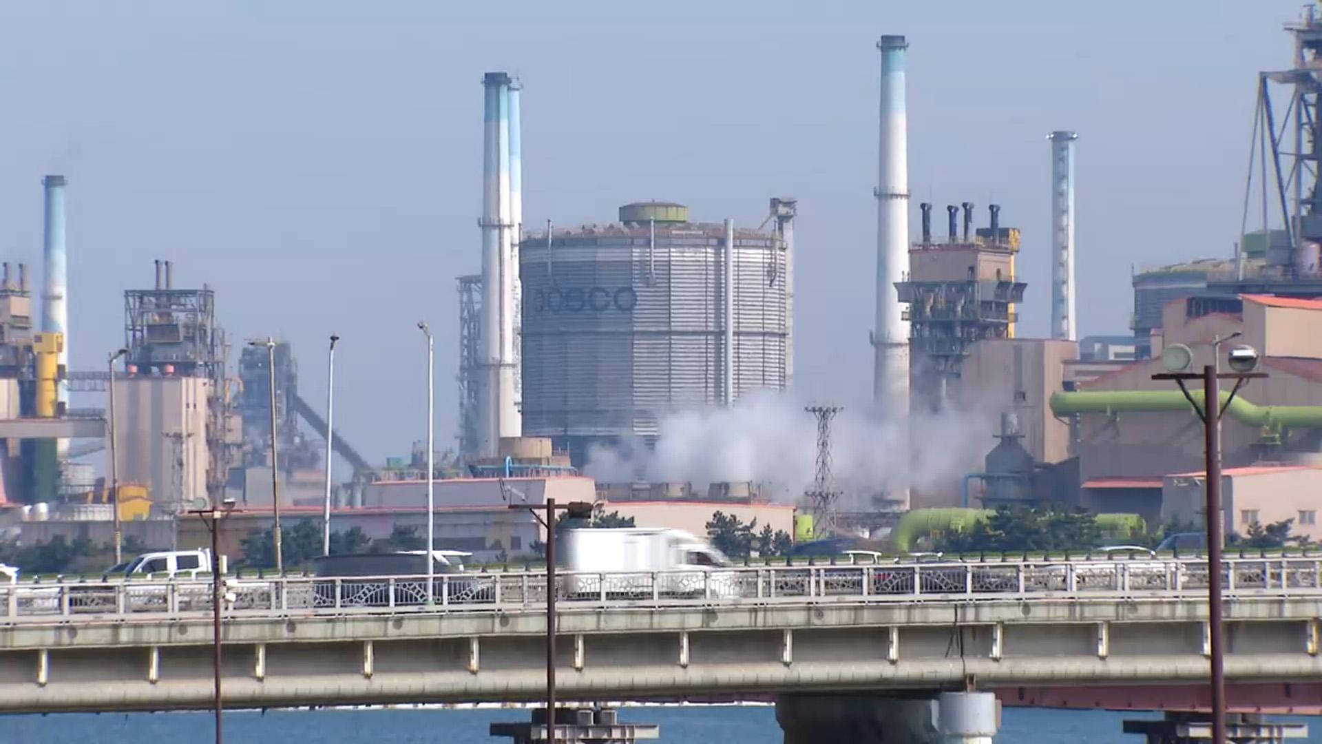 포스코, 가스흡입 안전사고…"심정지 온라인카지노 유니88, 경상 온라인카지노 유니88"