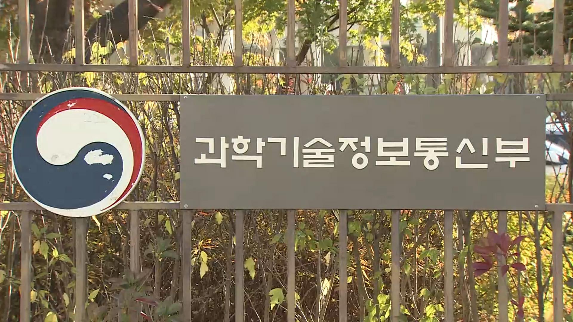 정부 '국대 온라인카지노 주소' 첫 평가 연기…GPU 속도 저하 변수