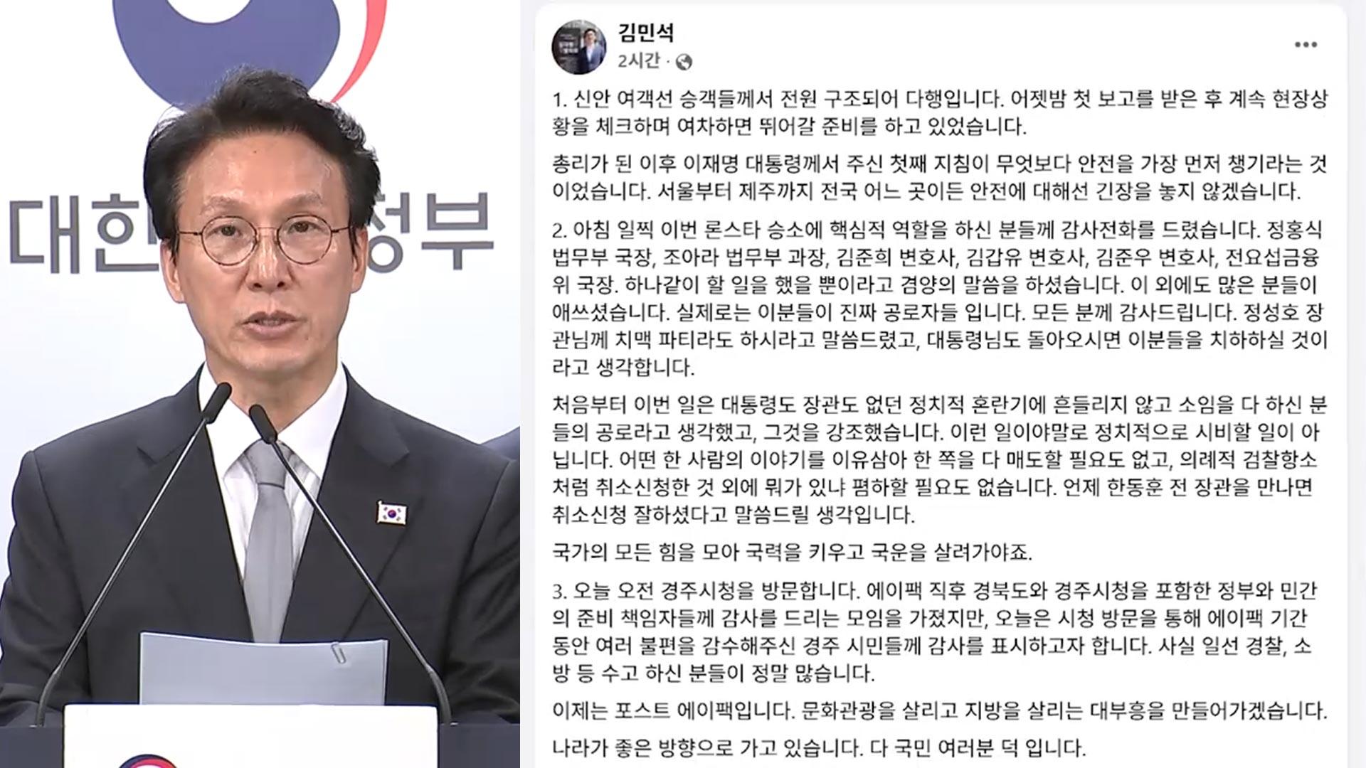 김총리 "한동훈 만나면 '한국 최고 온라인카지노 추천 취소 신청' 잘했다 할 것"