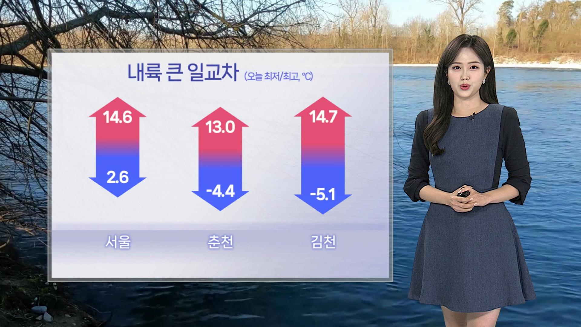 [온라인카지노 커뮤니티] 당분간 예년 늦가을 온라인카지노 커뮤니티…동해안 건조특보 속 강풍