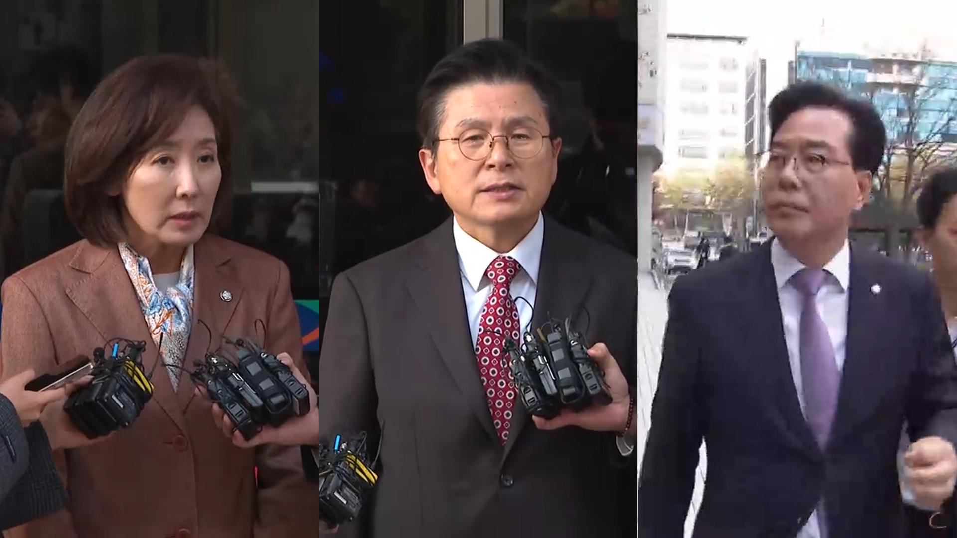 '온라인카지노 총판 충돌' 1심 벌금형…의원직 유지