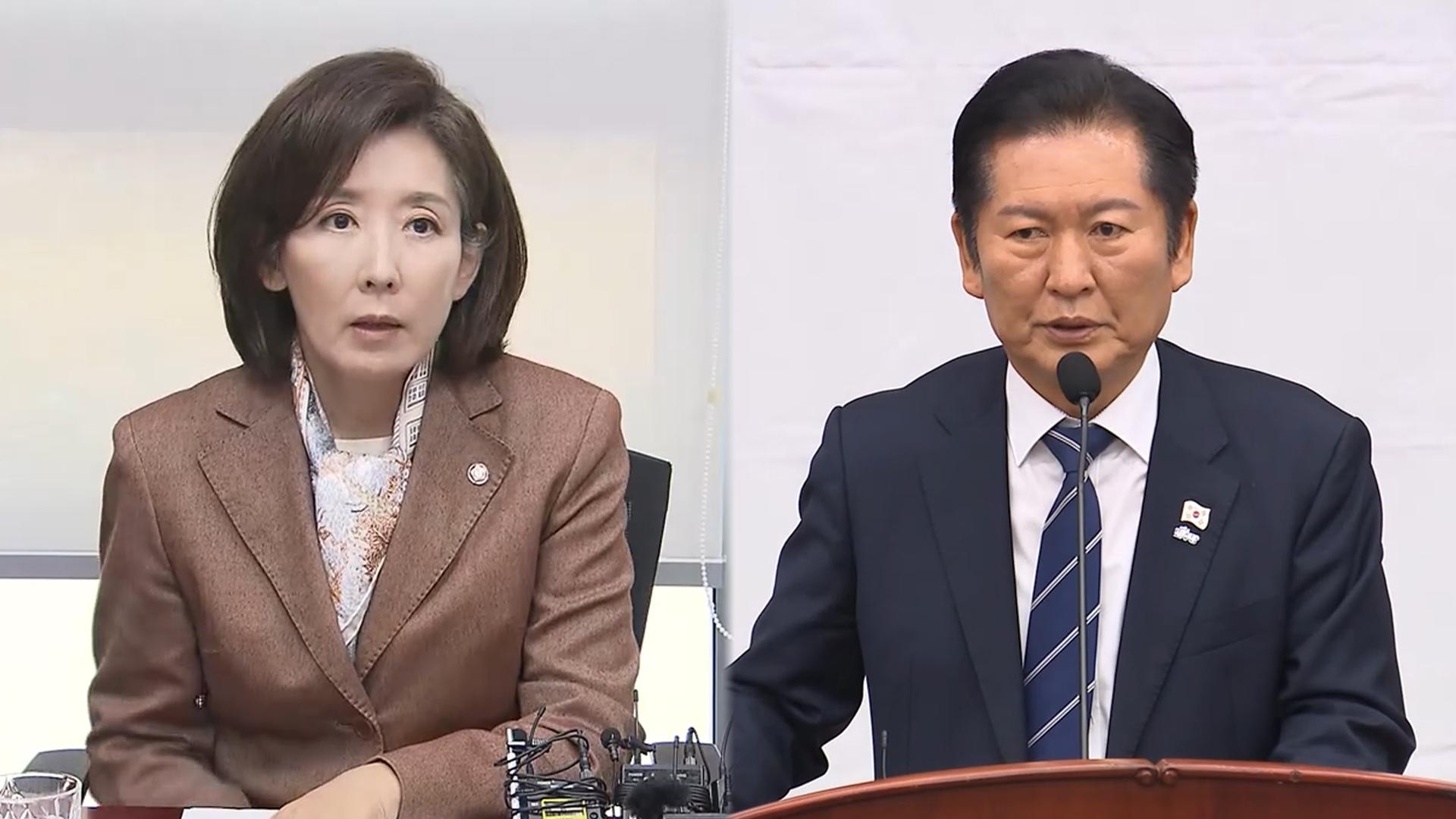 야 "법원, 불가피한 저항 인정"…여 "나경원 봐주기에 분노"