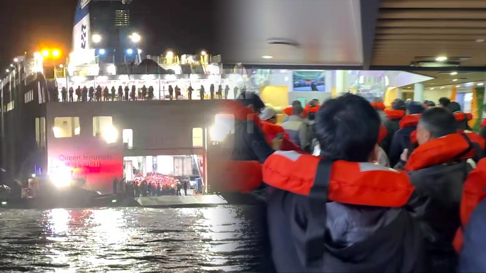 "'쿵' 하더니 넘어지고 부딪혀" <em class='find'한국 no.1 온라인카지노</em 여객선 승객들 '혼비백산'