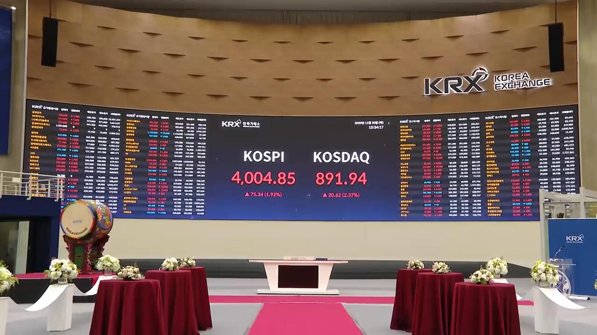 엔비디아 사상 최대 실적에…코스피 4,000선 회복