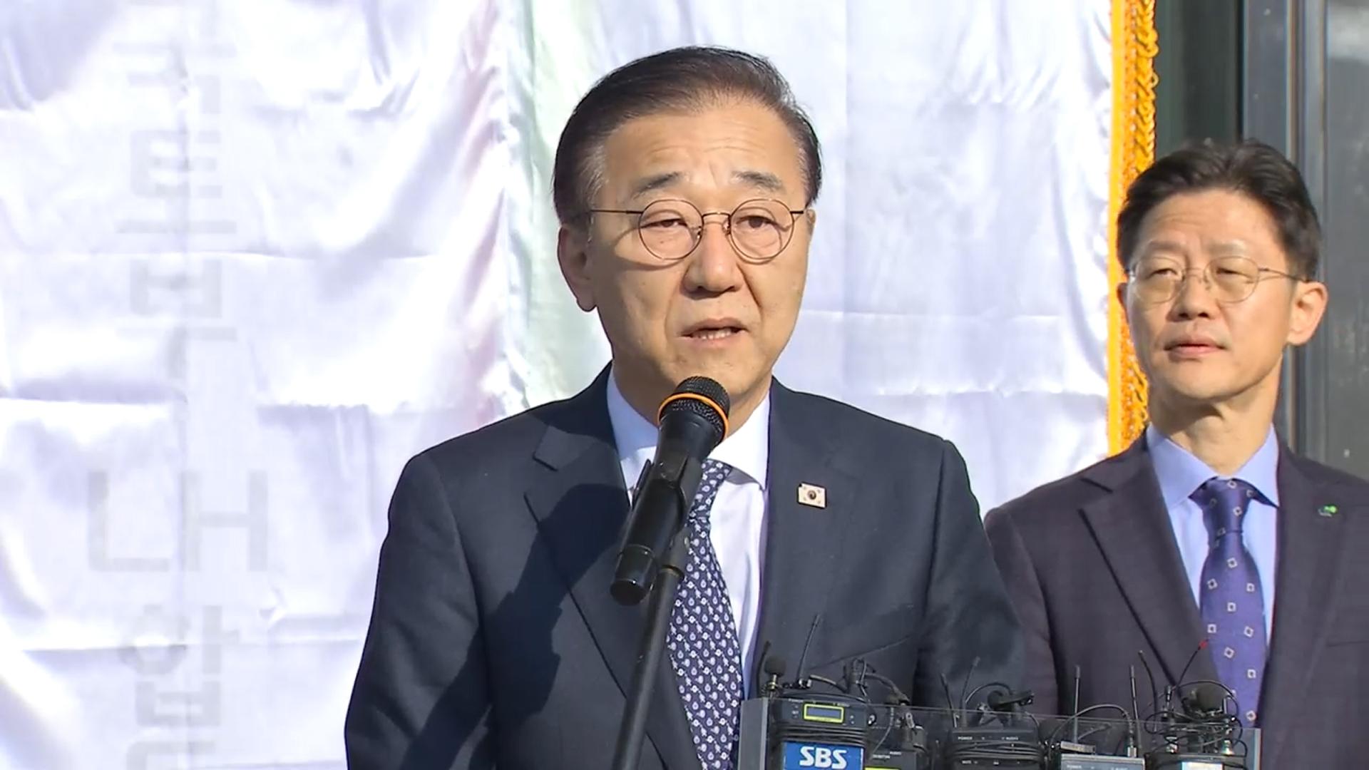 김윤덕 "온라인카지노 조작 벳위즈 추가 <em class='find'공급대책</em…그린벨트 해제 검토"