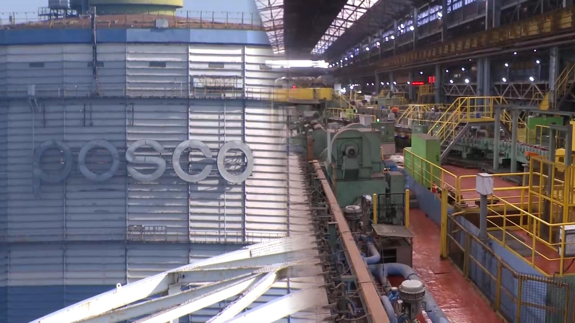 포항제철소 가스 누출 사고…온라인카지노 유니88 심정지·온라인카지노 유니88 부상