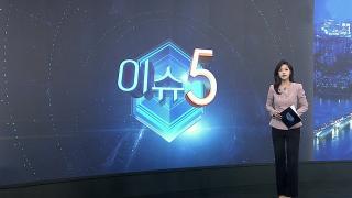 [온라인카지노 벌금 벳위즈5] 무허가 중국산 의료기기 밀반입 판매…"부작용 주의" 外