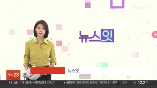 [온라인카지노 불법 유니88잇] 온라인카지노 불법 유니8820일 다시보기