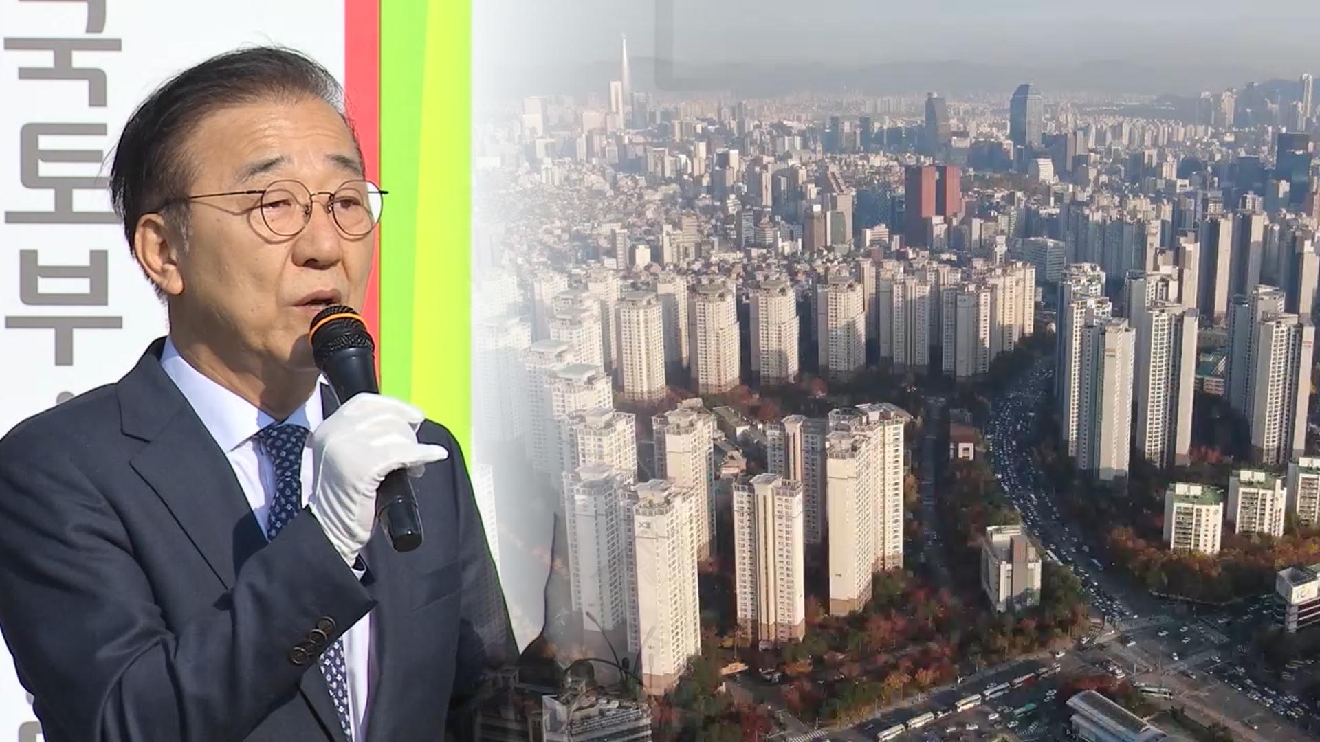 서울 아파트값 다시 상승폭↑…"연내 추가 해외 온라인카지노 벳무브대책"