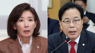 '패트 충돌' 나경원·송언석 벌금형…의원직 유지