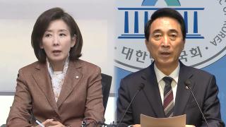 '의원직 유지' 선고에…정치권 안도·분노 교차