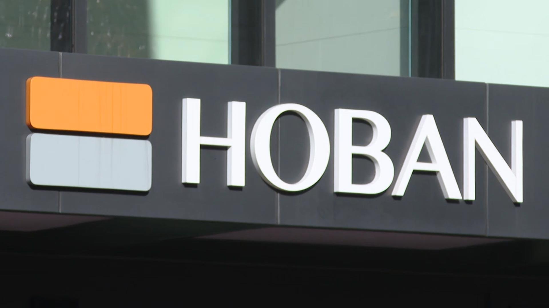 대법, '벌떼 입찰' <em class='find'호반온라인카지노 가입</em 과징금 243억 원 확정