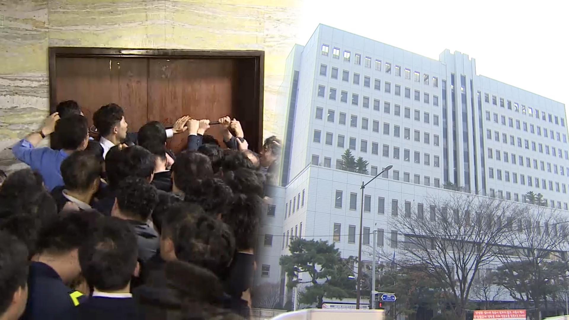 7년 가까이 걸린 선고…법원 "피고인 많아서"