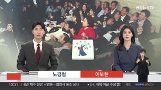 [카지노사이트] 11월20일 다시보기