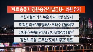 [온라인카지노 조작리뷰] 온라인카지노 조작20일 다시보기