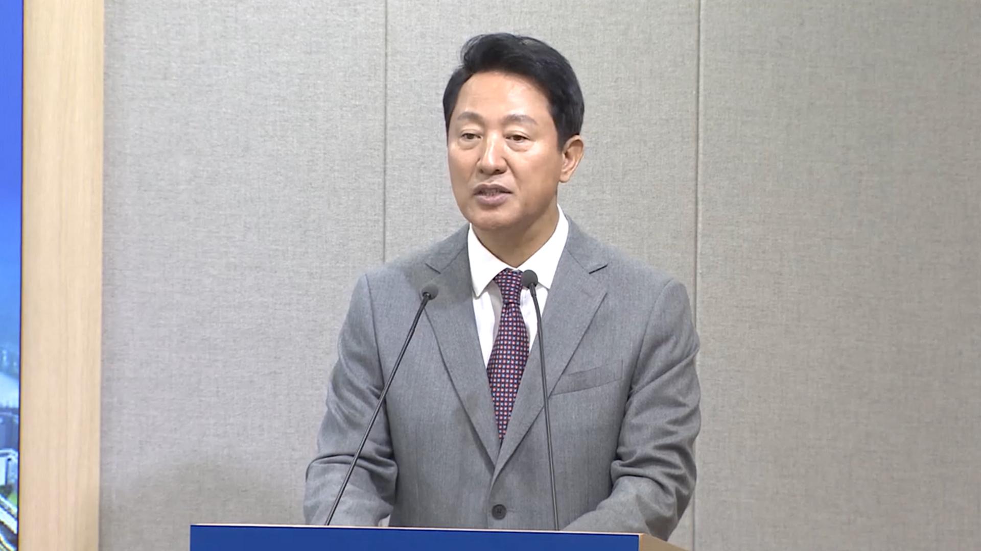 오세훈 "토허구역 해제, 고려해볼 만한 시점"