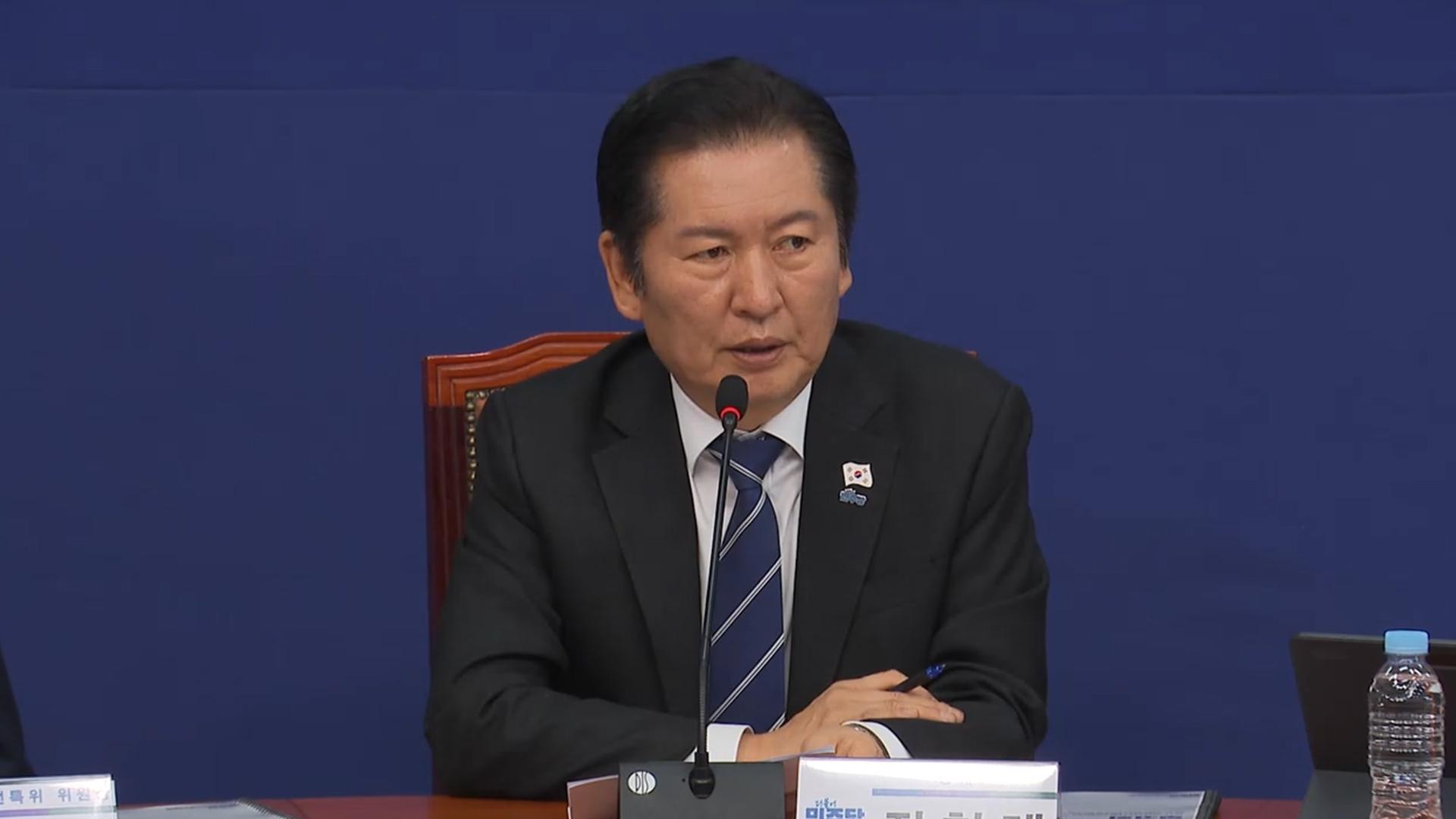 정청래 "호남에 확실히 보답…역대 최대 온라인카지노 조작 벳무브 편성"