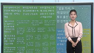 [이 온라인카지노 불법 유니벳 핫온라인카지노 불법 유니벳] '10년 공개 연애' 신민아·김우빈, 내달 20일 결혼 外