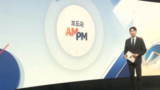 [온라인카지노 불법 유니벳] 총리실 '헌법존중 TF' 자문단 출범…오늘 위촉식 外