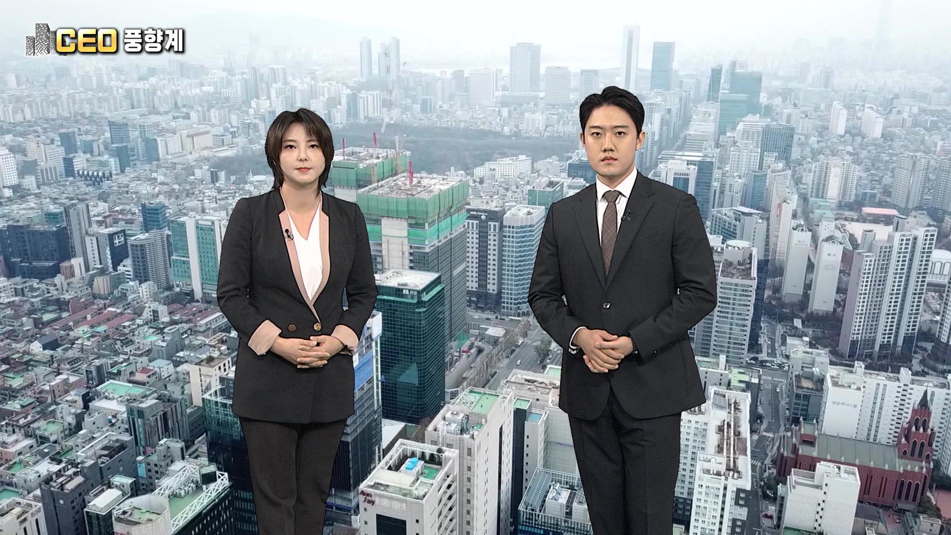 [CEO풍향계] '통 큰 투자' 이재용…'대미 투자 승부수' 조현준