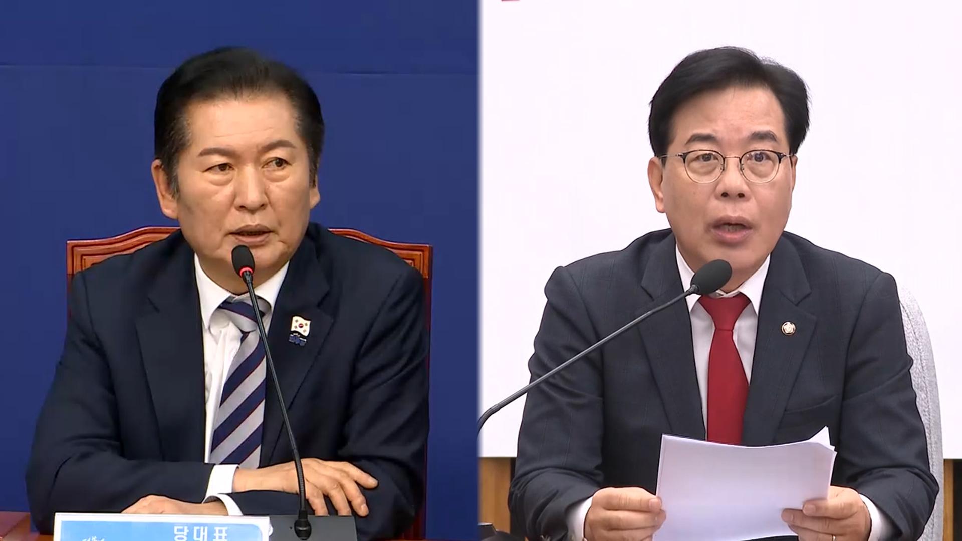 민주 '검사장 고발' 파열음…국힘 "신군부 능가한 줄세우기"