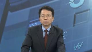 [경제읽기] 코스피, 장중 4% 폭락…엔비디아 훈풍 벌써 끝?